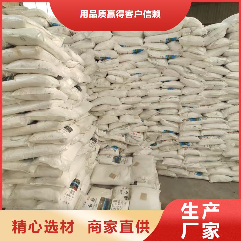 片碱(河南清莱环保)厂家现货批发