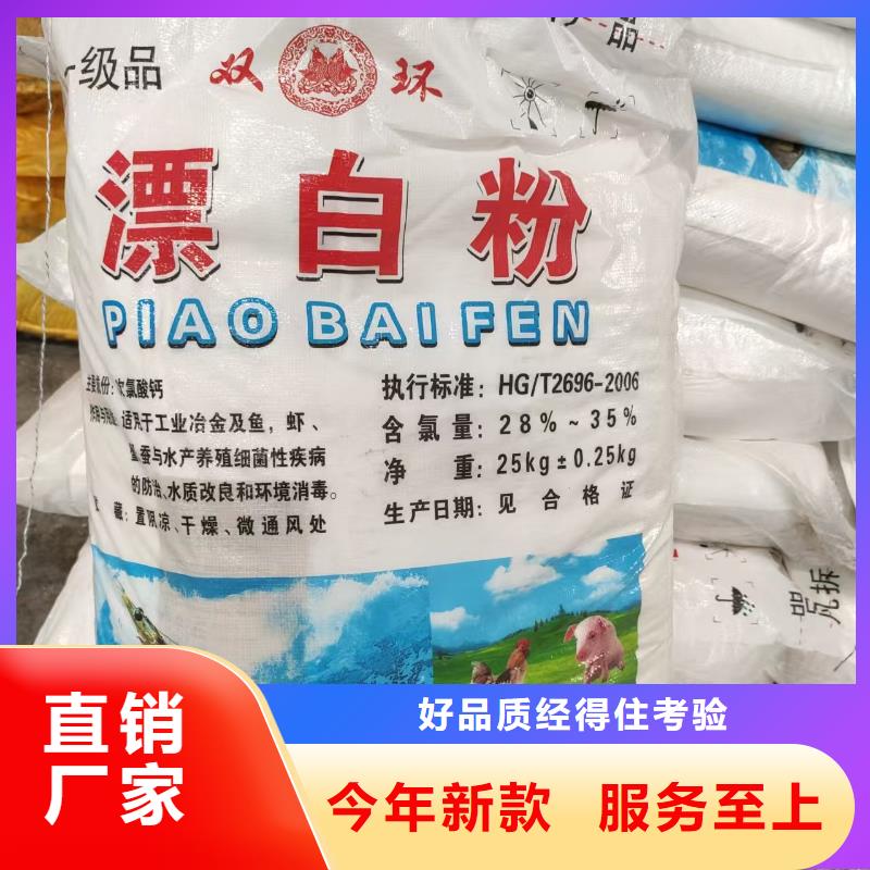 关于消毒剂的小知识