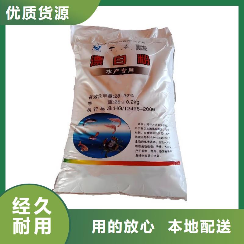 君正片碱产品实拍图