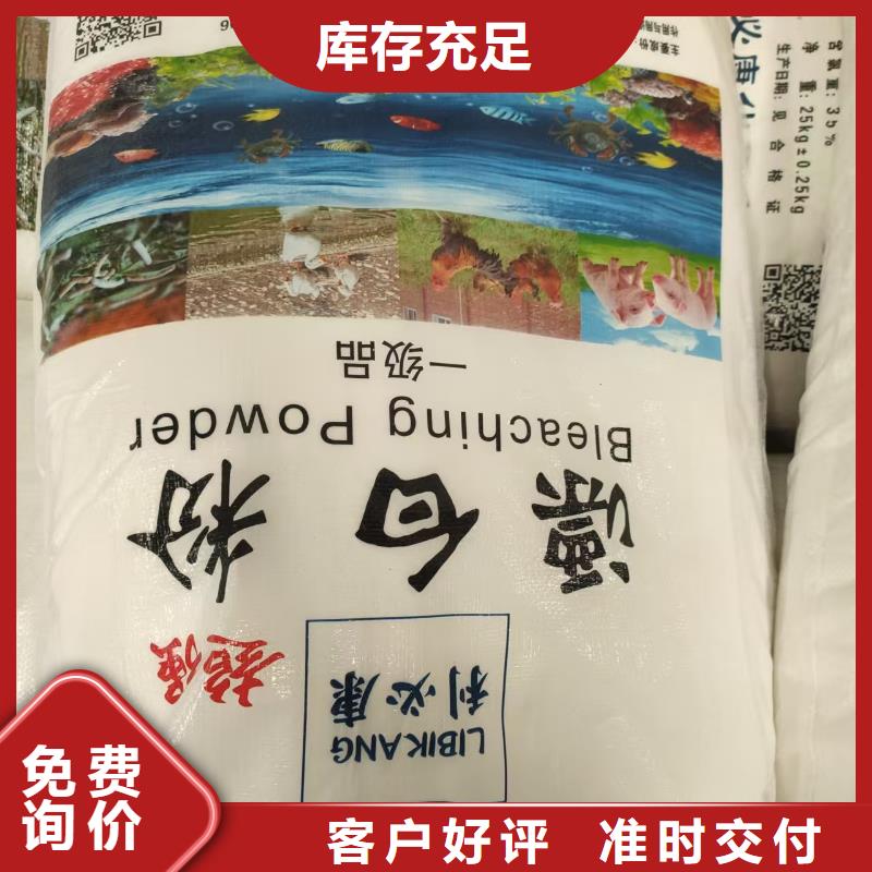 冰醋酸（河南清莱环保）批发零售均可