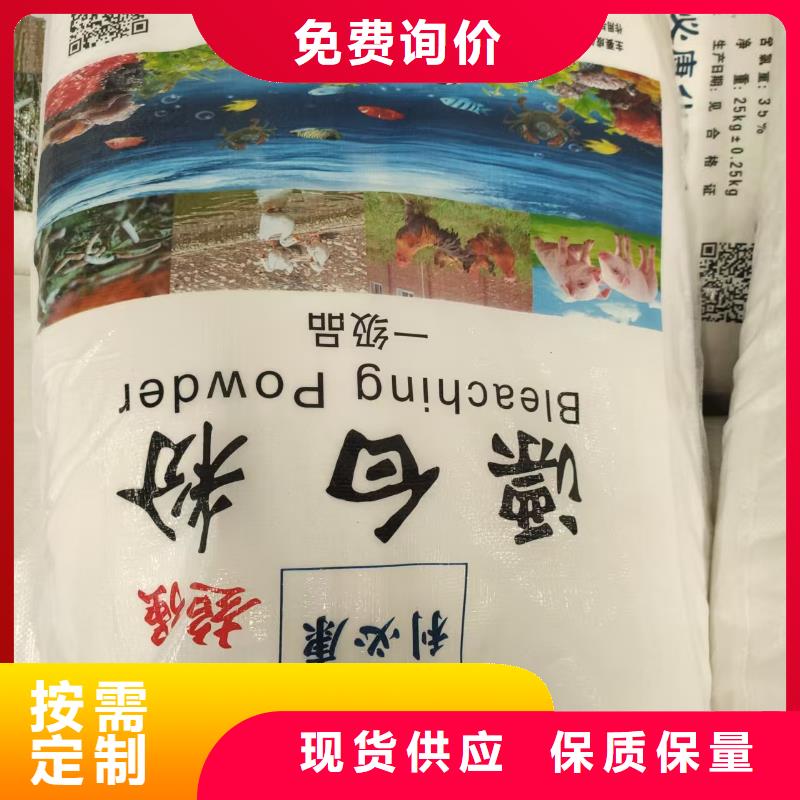 服务周到的氢氧化钾销售厂家