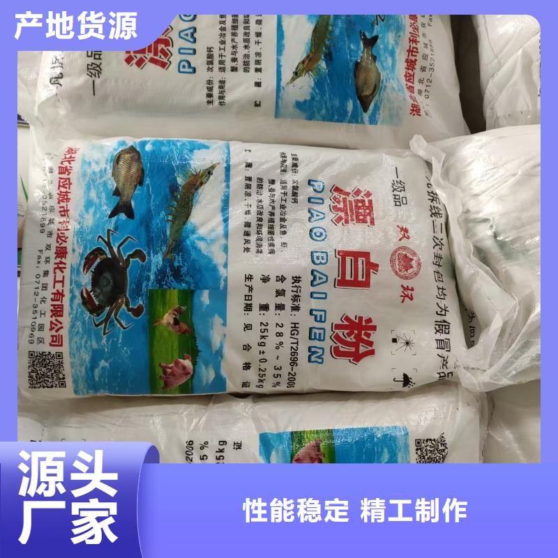 二氯粉产品参数