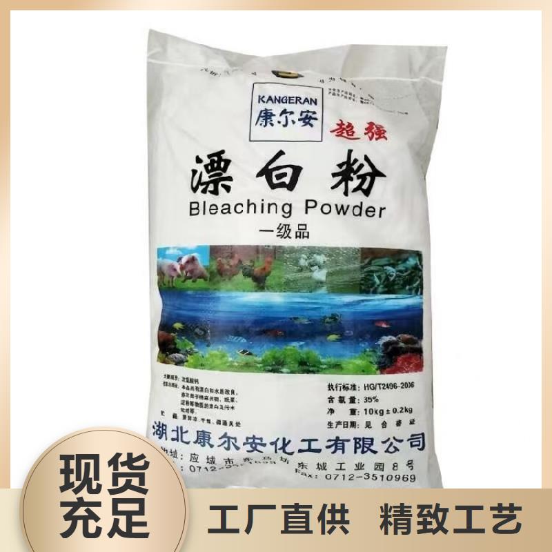 盐酸(河南清莱环保)供应商 盐酸(河南清莱环保)厂家