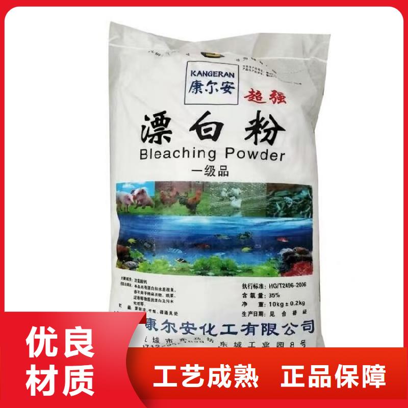 三氯异氰尿酸(河南清莱环保)公司发货快