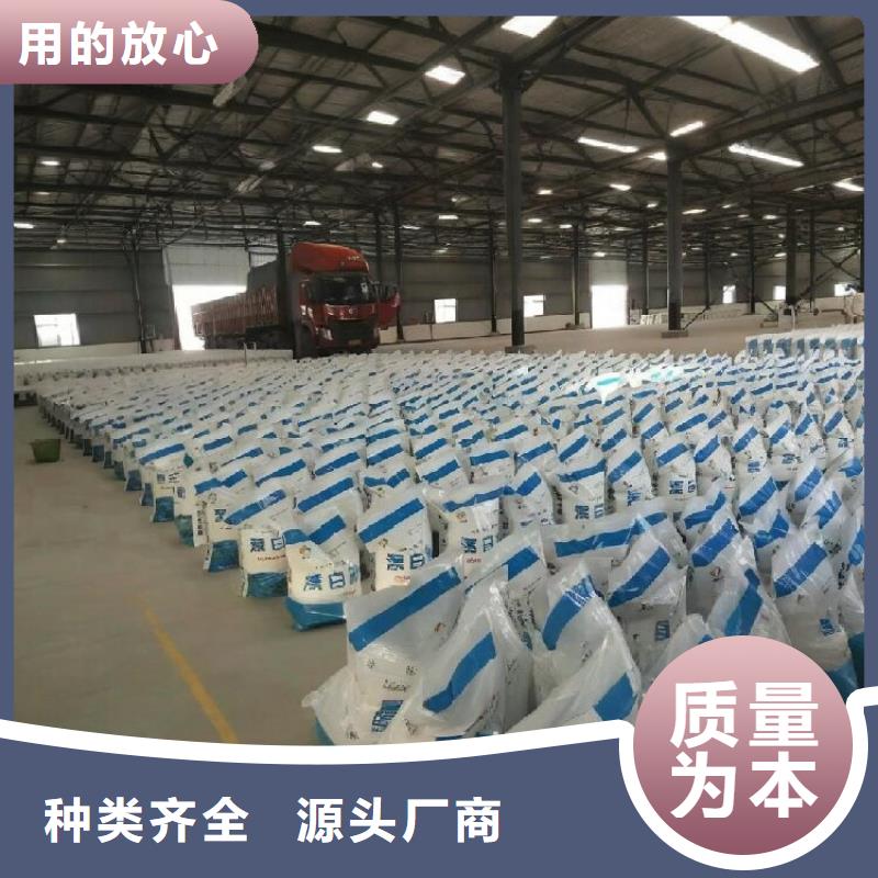 购买片碱(河南清莱环保)【无中间商】