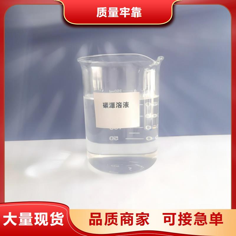 专业厂家直销水产养殖漂白粉(河南清莱环保)