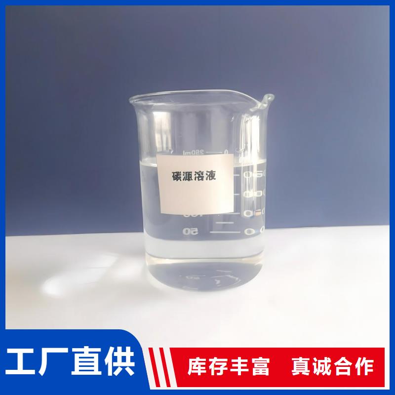 现货供应硫酸(河南清莱环保)_优质厂家