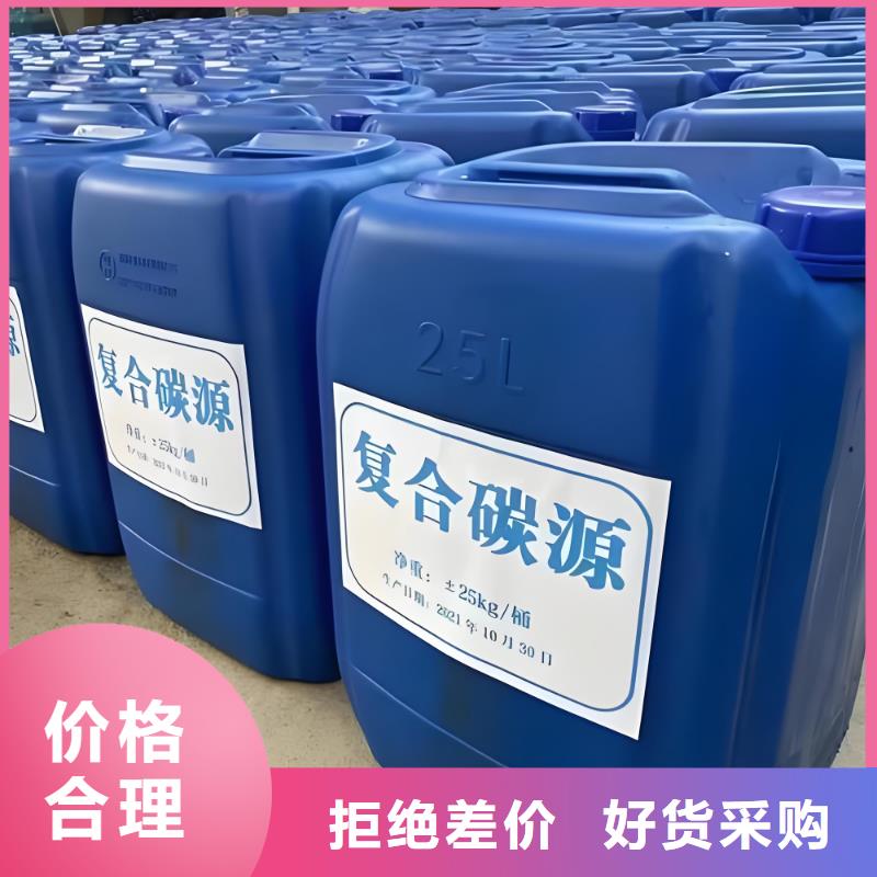 君正烧碱制作材料