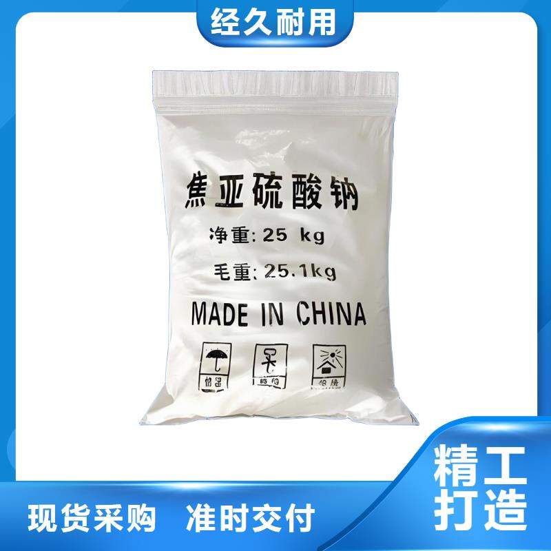 冰醋酸（河南清莱环保）、冰醋酸（河南清莱环保）厂家直销