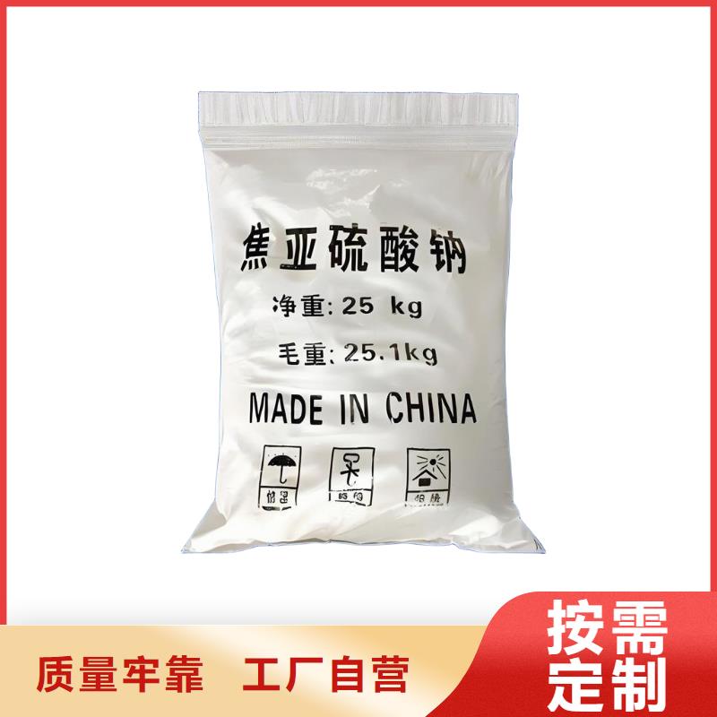 常年供应消毒剂-大型厂家