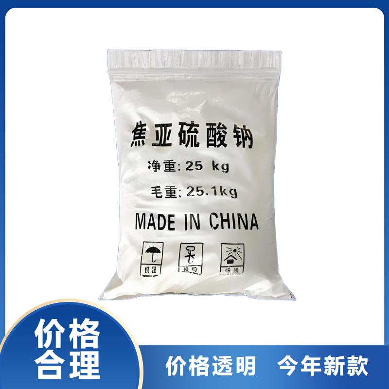 火碱(河南清莱环保)厂家可开票