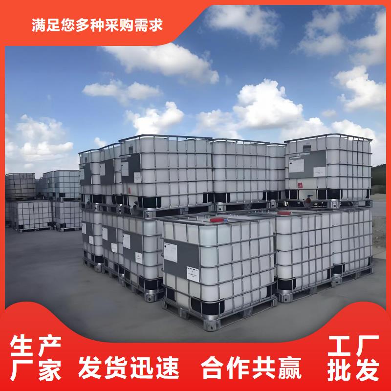 氢氧化钠大量供应