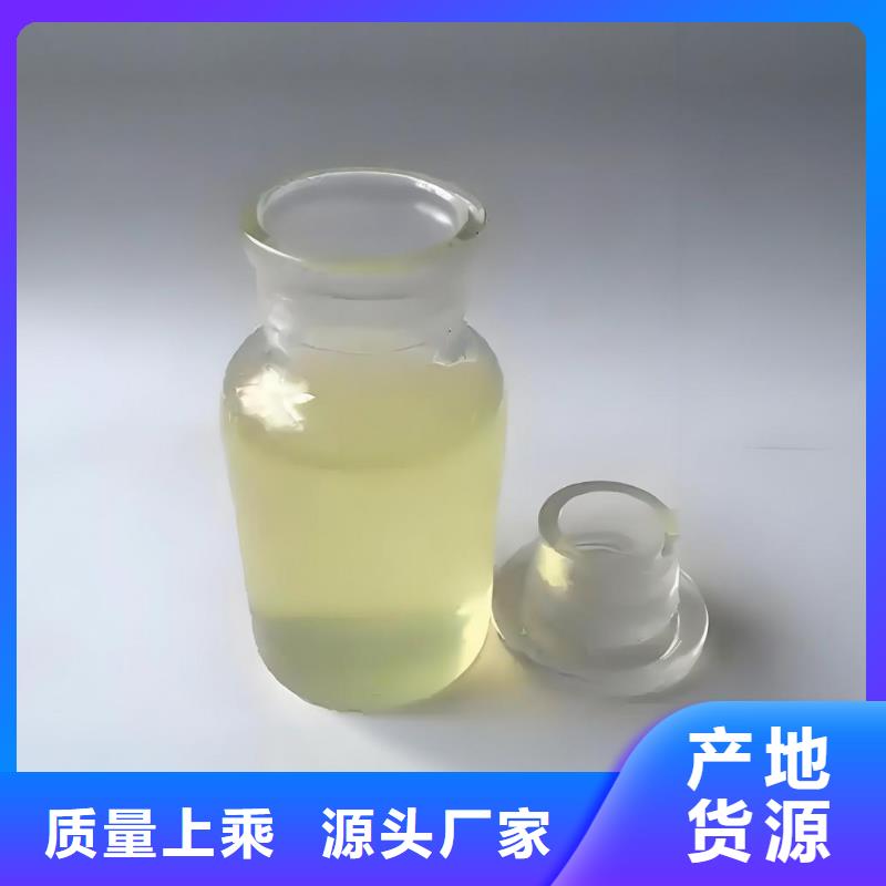 重信誉碳源供货厂家