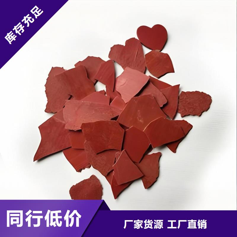 火碱(河南清莱环保)-值得信任