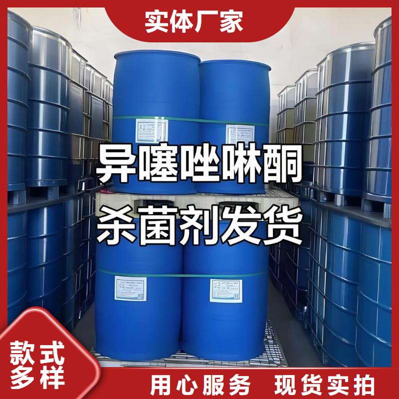 三氯异氰尿酸安装价格