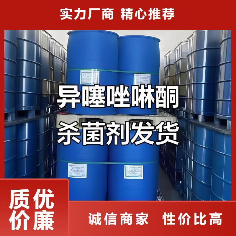 三氯华铁销量高