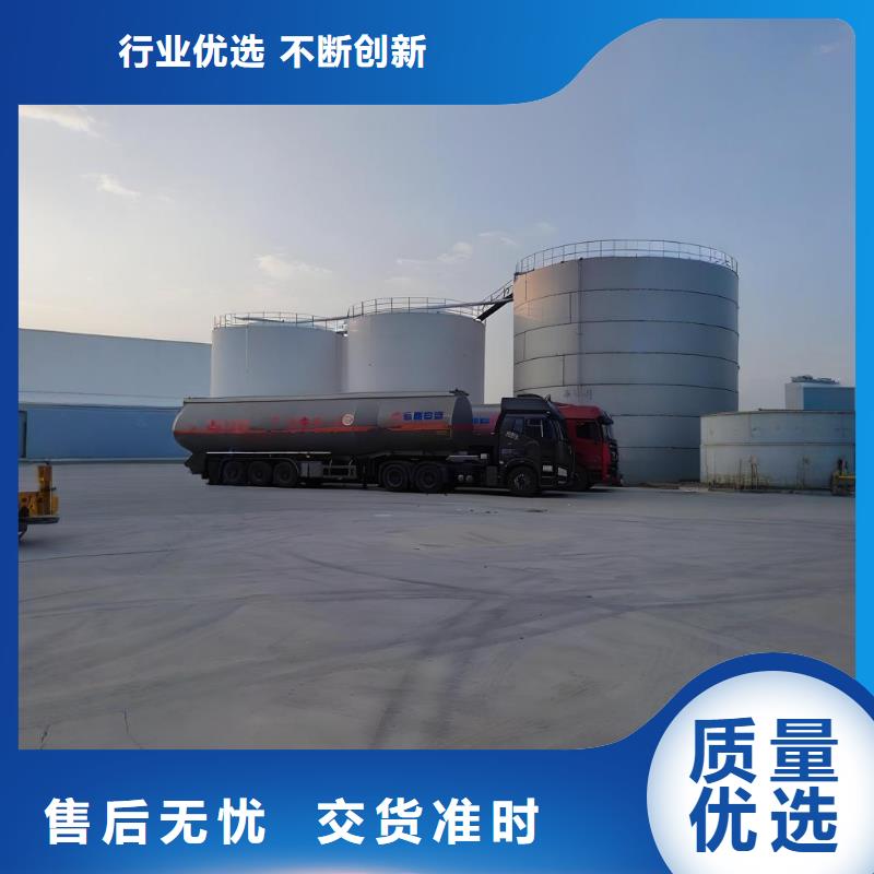 火碱(河南清莱环保)供货商