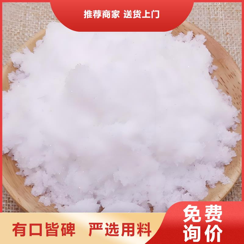 当地冰醋酸生产厂商