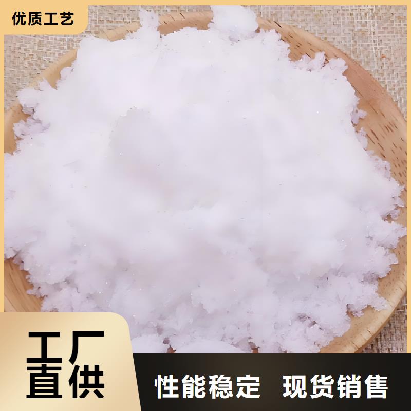 2025货到付款#烧碱（河南清莱环保）#生产厂家