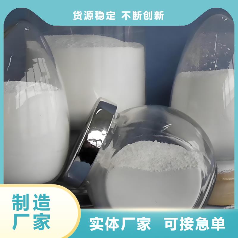 服务周到的氢氧化钾销售厂家