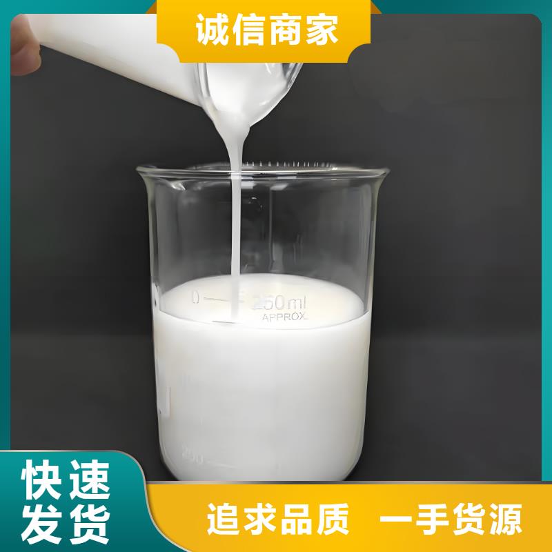 硫酸(清莱环保)厂家-找万邦清源聚丙烯酰胺聚合氯化铝聚合硫酸亚铁醋酸钠除氟剂复合碳源除磷剂COD总氮去除剂环保科技有限公司