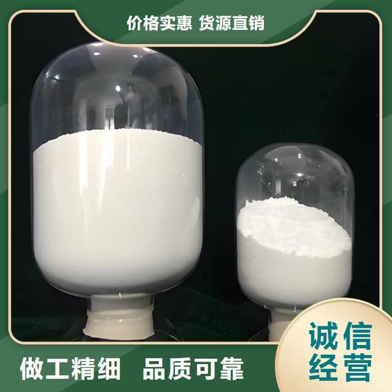 常年供应氢氧化钠(河南清莱环保)-报量