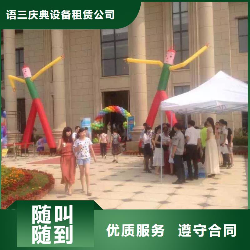 出租球形篷房视频-出租球形篷房-广西省钦州市浦北|灵山|北海|柳州|梧州|南宁|桂林【周边】公司