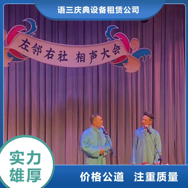 左邻右社取暖炉冷风扇出租服务周到