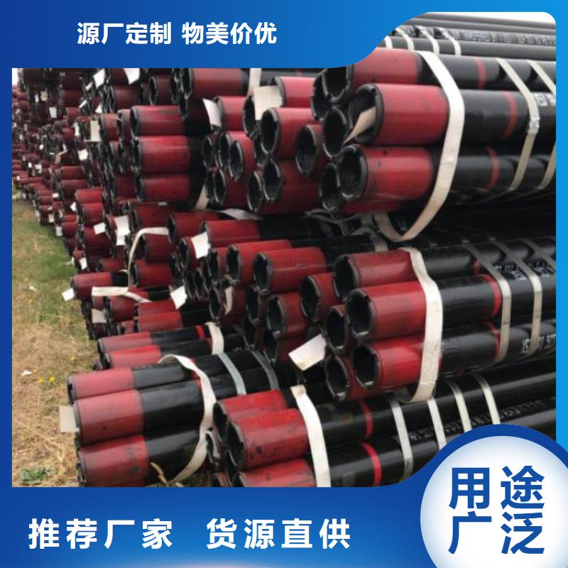 石油管结构管快捷物流