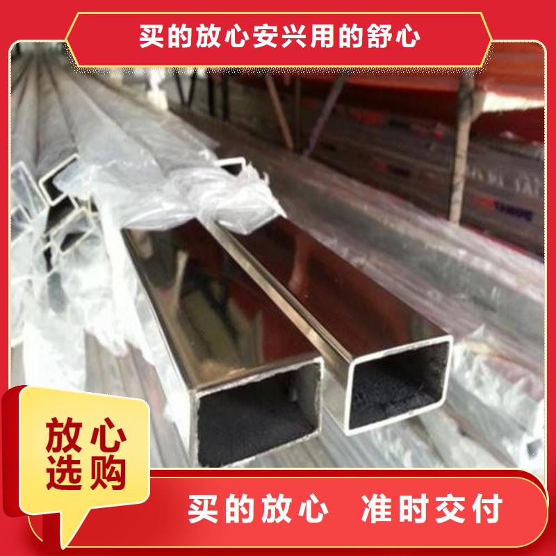 【不锈钢管】锅炉管专业生产团队