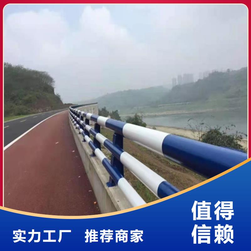 护栏河道防撞栏杆现货直供