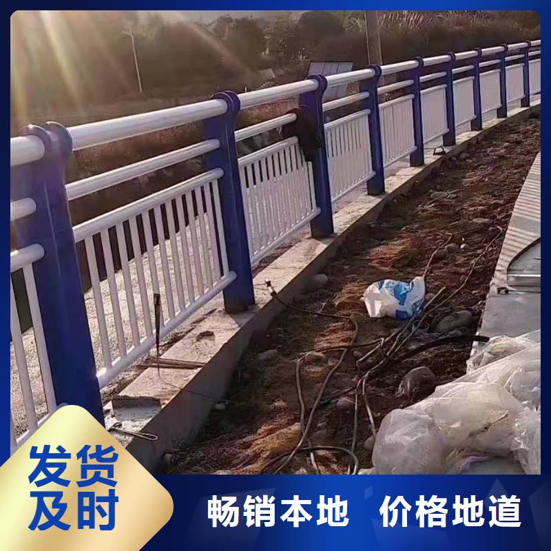 护栏市政道路防护栏源头厂家量大价优