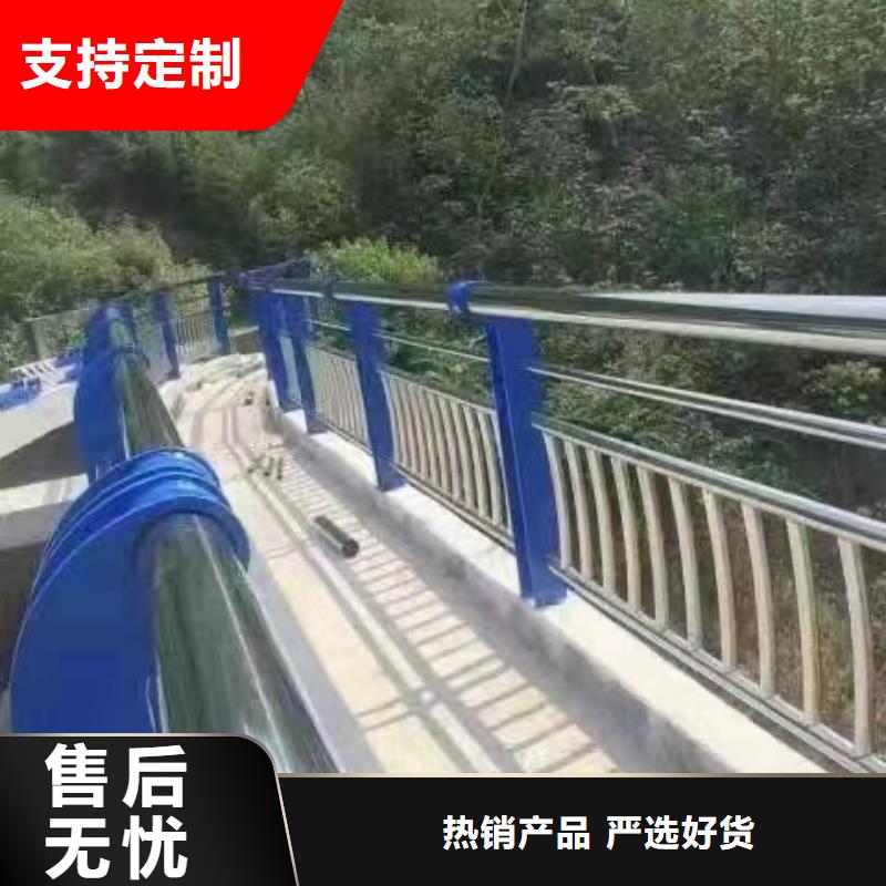 【防撞护栏【道路护栏】免费安装】