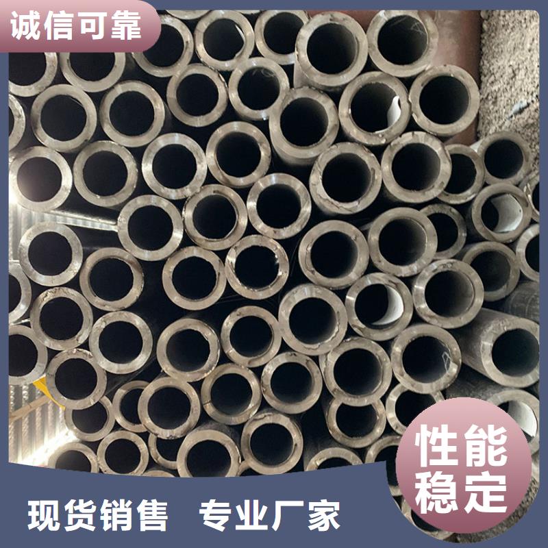 天钢建筑建材管材,无缝钢管20#8163普通钢管用心做好每一件产品