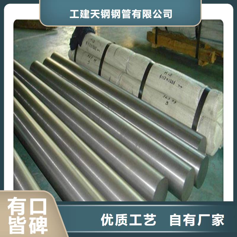 挤压无缝钢管视频-山西省长治市工建挤压无缝钢管可服务区域襄垣|武乡|阳泉|晋中|晋城|临汾|大同|运城|忻州等