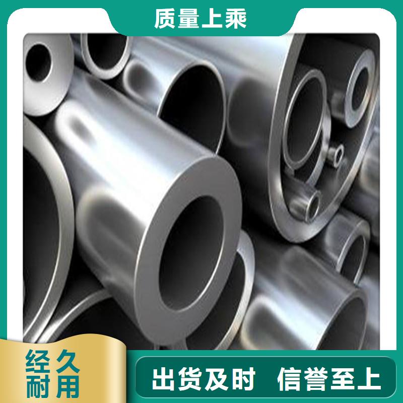 挤压无缝钢管视频-山西省长治市工建挤压无缝钢管可服务区域襄垣|武乡|阳泉|晋中|晋城|临汾|大同|运城|忻州等