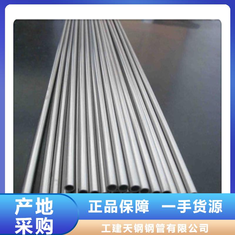 挤压无缝钢管视频-山西省长治市工建挤压无缝钢管可服务区域襄垣|武乡|阳泉|晋中|晋城|临汾|大同|运城|忻州等