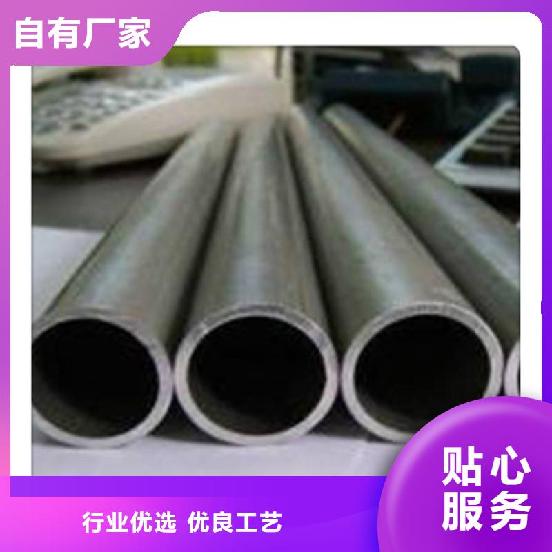 挤压无缝钢管视频-山西省长治市工建挤压无缝钢管可服务区域襄垣|武乡|阳泉|晋中|晋城|临汾|大同|运城|忻州等