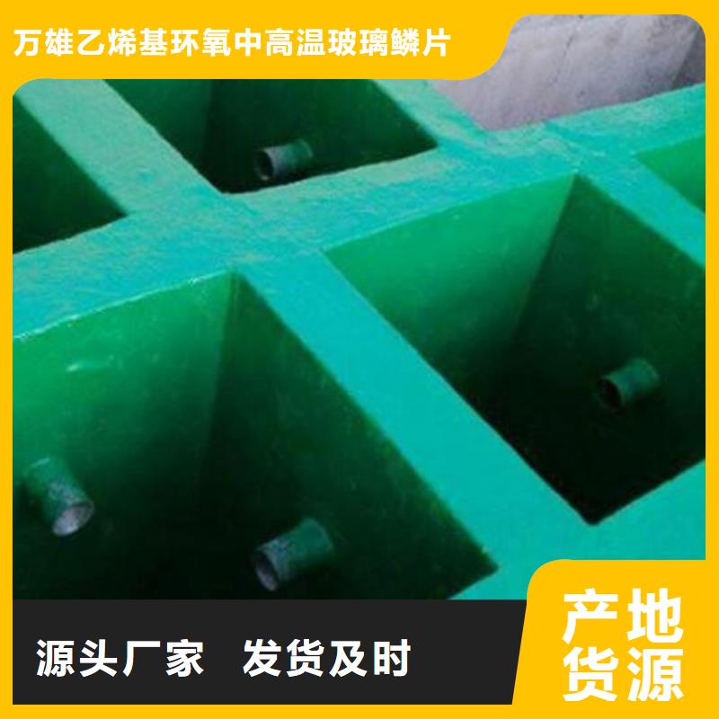 玻璃鳞片胶泥渗透结晶防水涂料省心又省钱