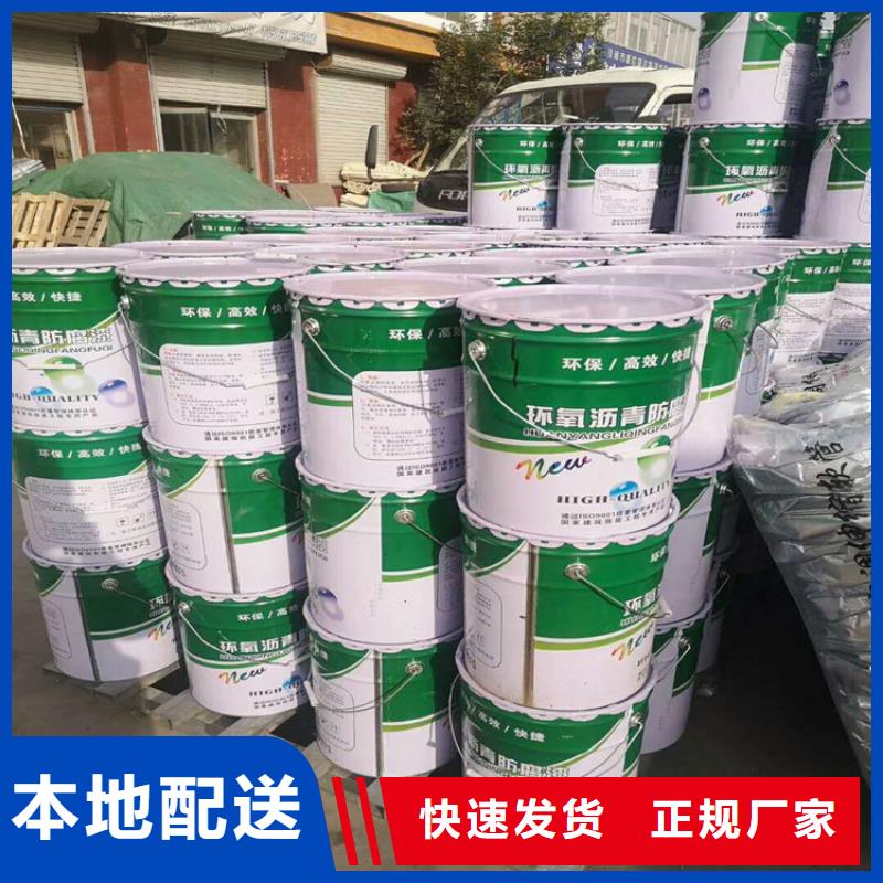环氧煤沥青漆乙烯基玻璃鳞片胶泥一站式厂家