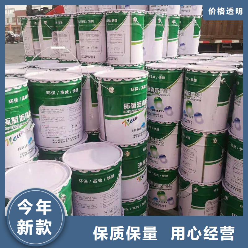 环氧煤沥青漆_防水涂料精品选购