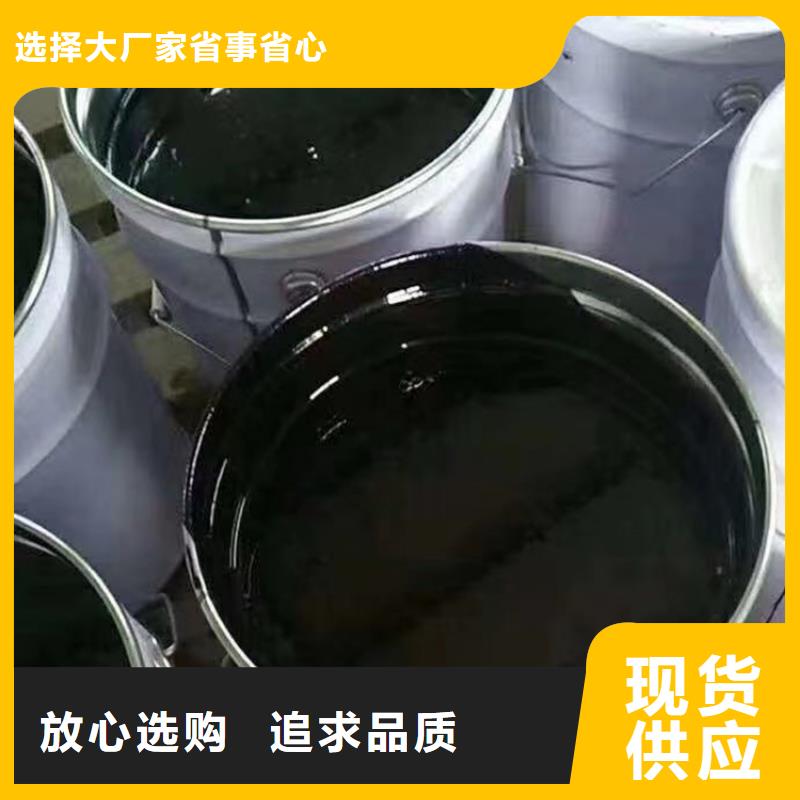 环氧煤沥青漆环氧树脂正规厂家