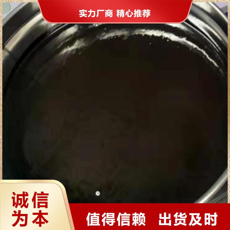 环氧煤沥青漆【乙烯基玻璃鳞片胶泥】让客户买的放心