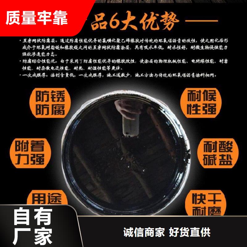 环氧煤沥青漆防水涂料工程施工案例