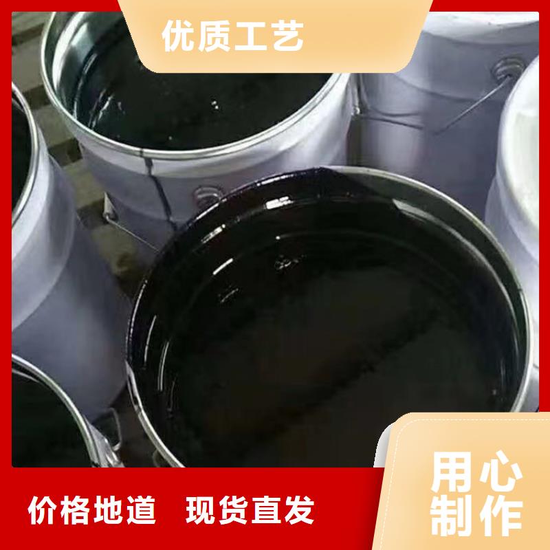 环氧煤沥青漆玻璃鳞片胶泥拒绝伪劣产品