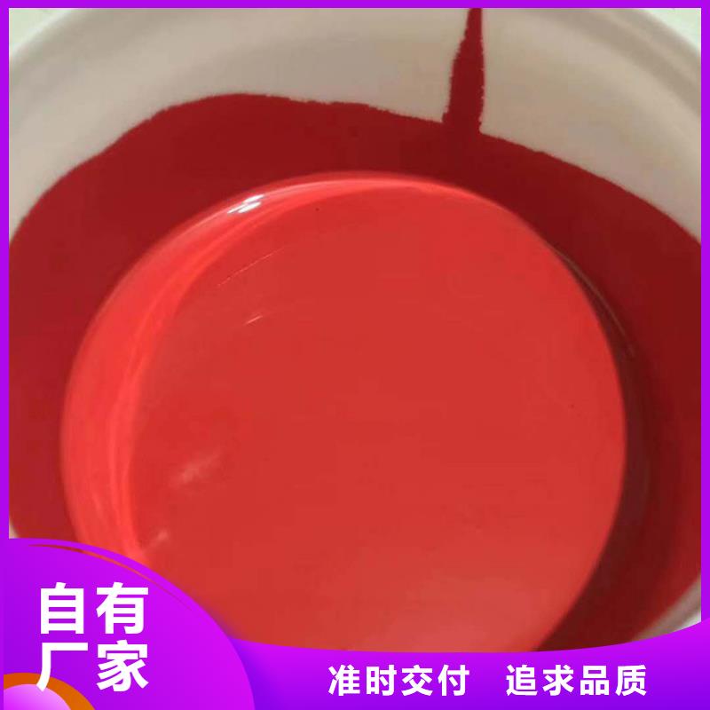 【环氧煤沥青漆】-环氧玻璃鳞片胶泥好产品有口碑