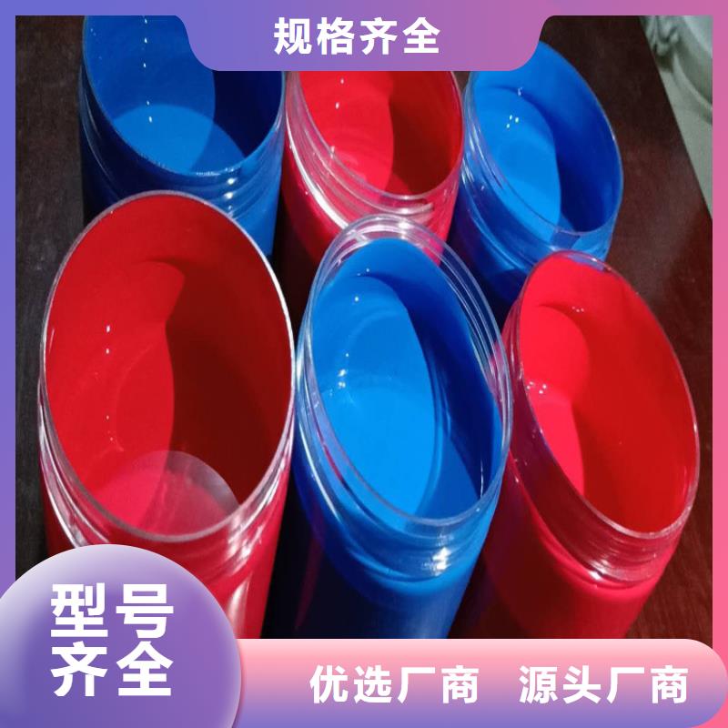 环氧煤沥青漆-【环氧树脂】主推产品