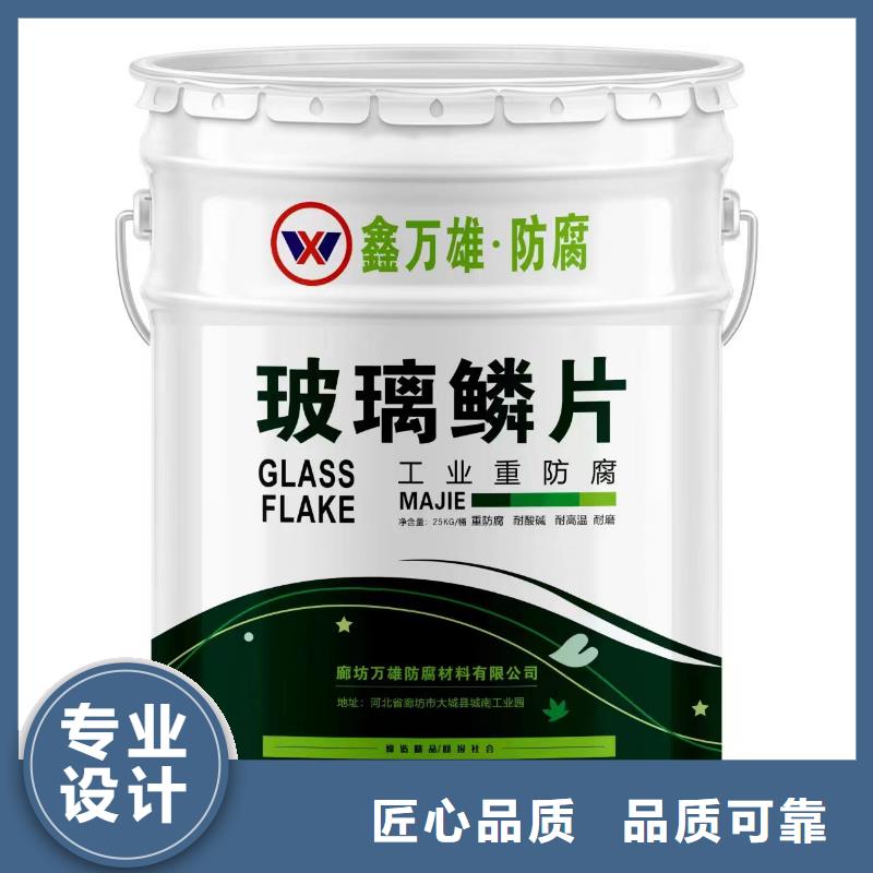 玻璃鳞片涂料,环氧玻璃鳞片胶泥诚信商家