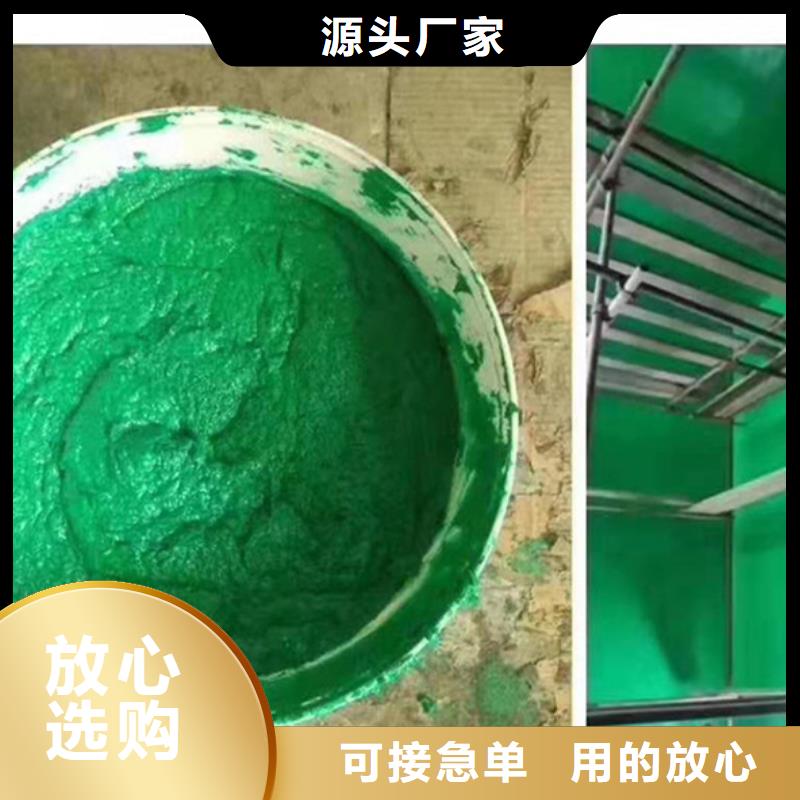 玻璃鳞片涂料防水涂料按需设计