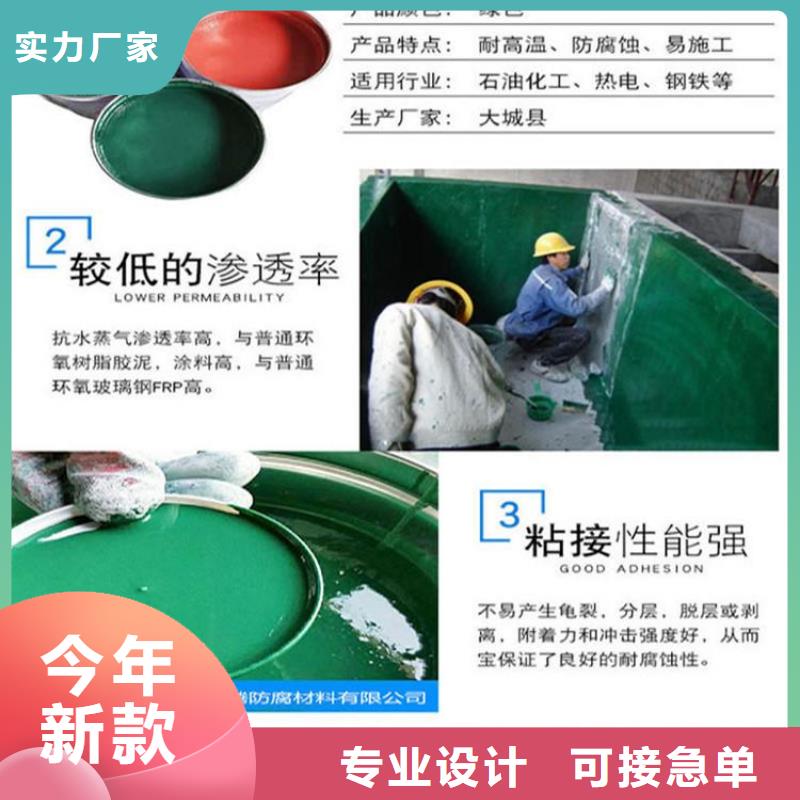 玻璃鳞片涂料环氧树脂工厂现货供应